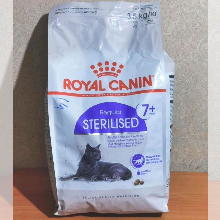 Royal Canin sterilised 7 