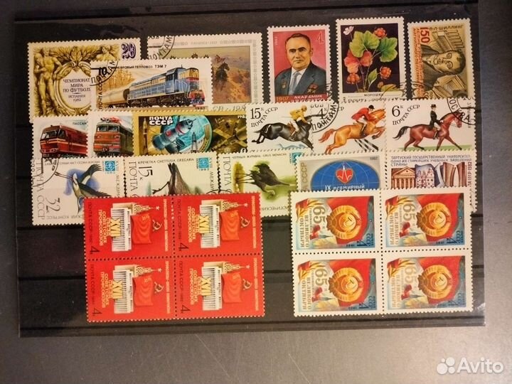 Почтовые марки СССР и России