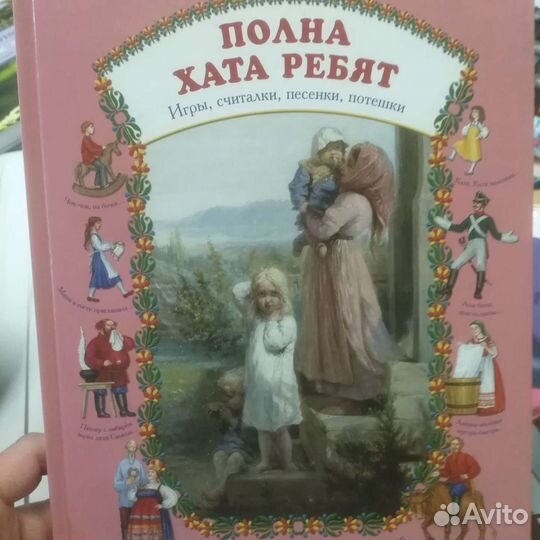 Мини энциклопедии для детей