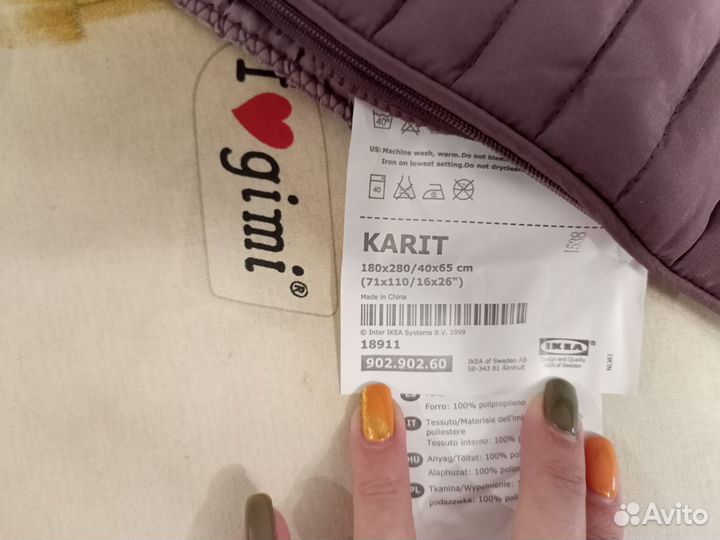 Наволочка декоративная IKEA