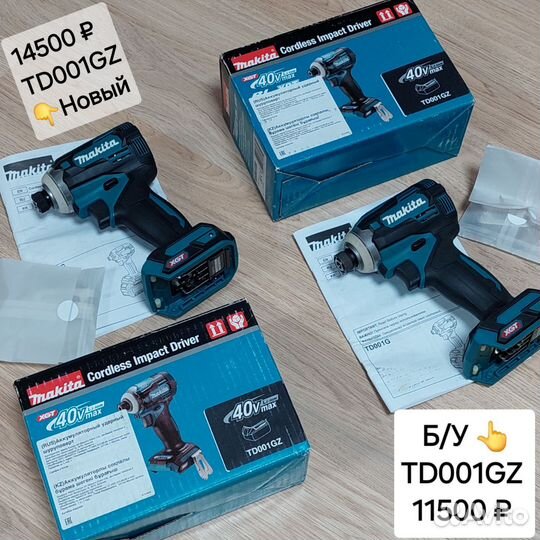 Кейс Makpac Makita тип №2 оригинал