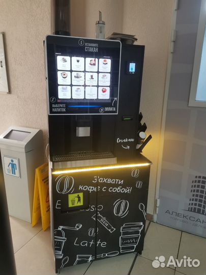 Кофе машина в аренду и не только
