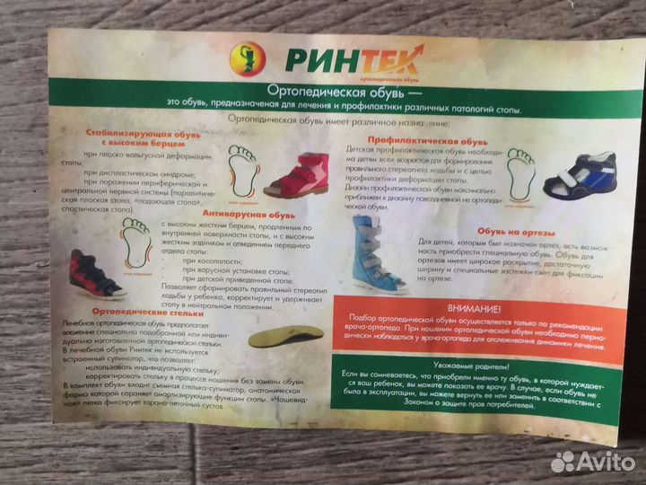 Сандалии для девочки