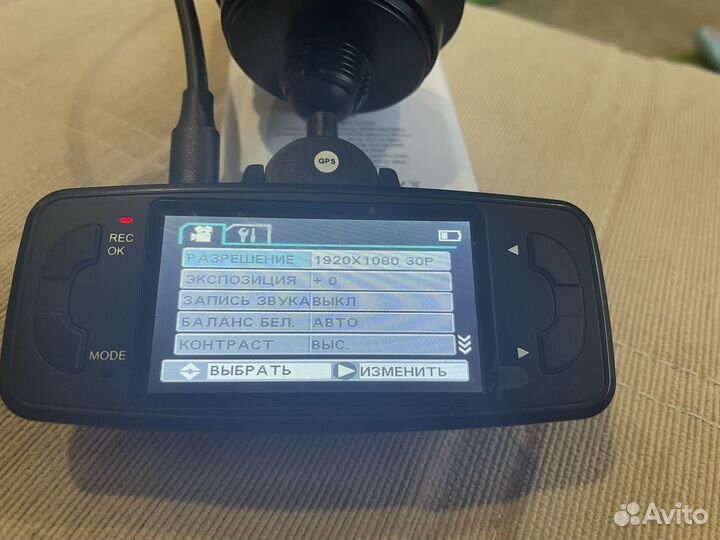 Видеорегистратор