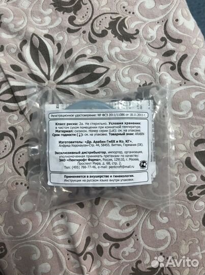 Пессарий акушерский dr arabin