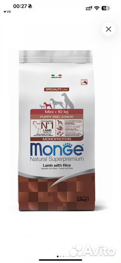 Корм для собак monge