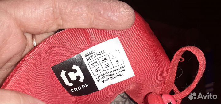 Кроссовки. Cropp