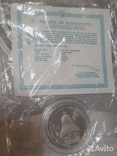 Монеты СССР и др