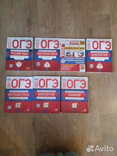 Сборник огэ математика биология химия русский