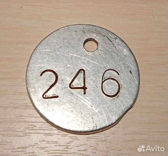 Жетон из СССР, Алюминий