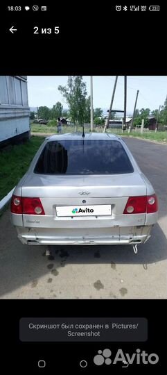 Chery Amulet (A15) 1.6 МТ, 2008, 140 050 км