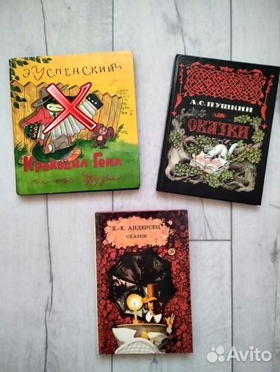Детские книги