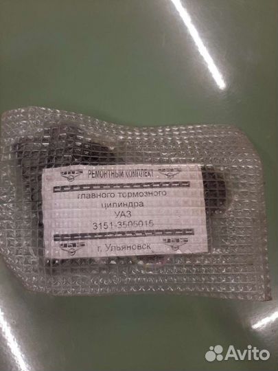 Ремкомплект главного тормозного цилиндра УАЗ