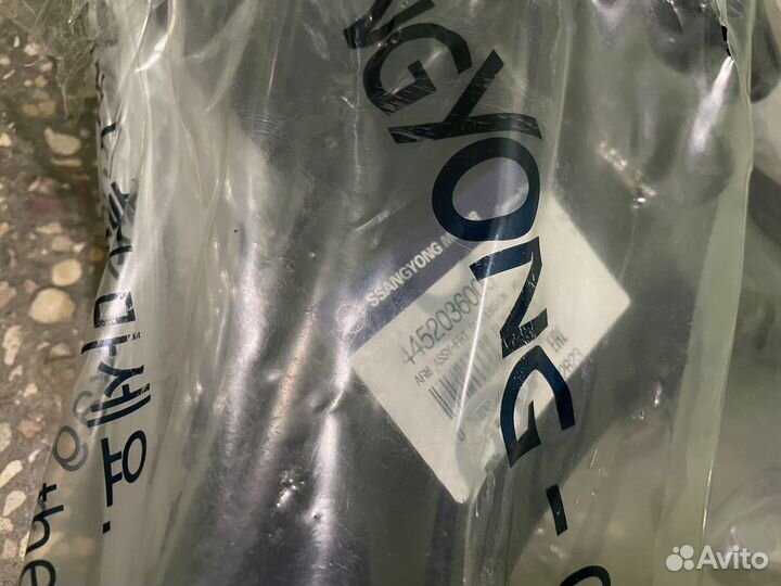 Рычаг передний нижний правый Рекстон G4 2017