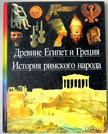 Книги по истории