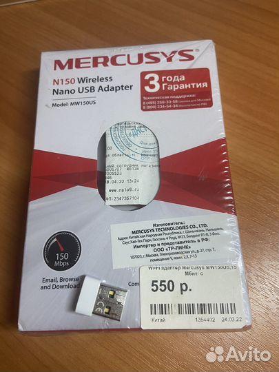 Usb wifi адаптер 2.4ghz