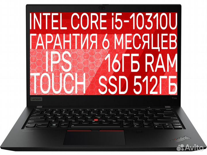 Lenovo ThinkPad T14s