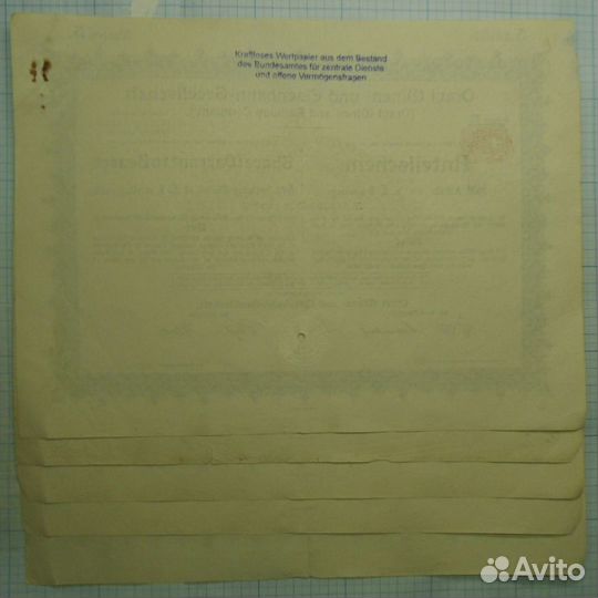 Германия - ценные бумаги - железные дороги 1921