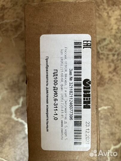 Датчики давления овен