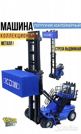Игрушки машинки пакетом