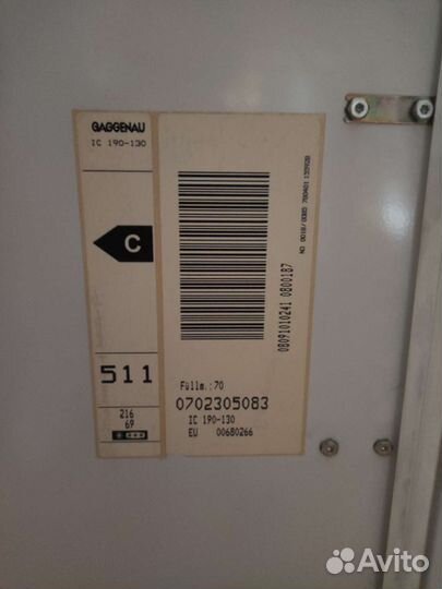 Встраиваемый холодильник Gagenali