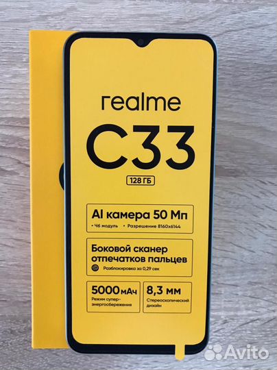 realme C33, 4/128 ГБ