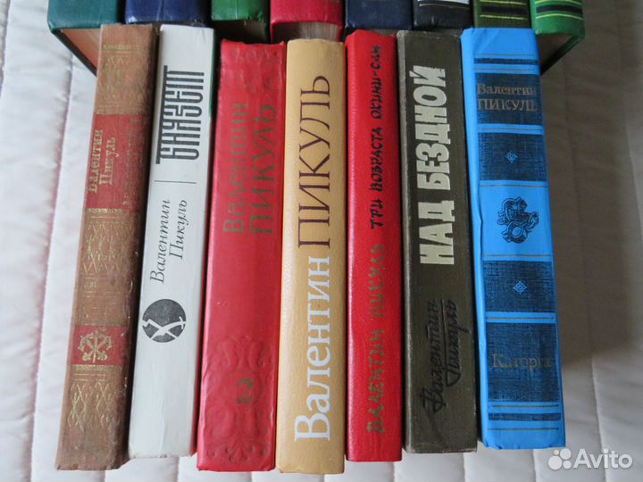 Валентин Саввич Пикуль (14 книг)