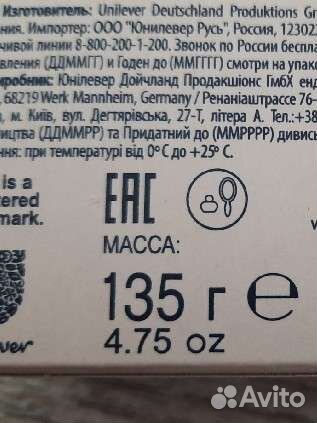 Мыло dove 135 гр