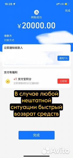 Оплата зарубежных сервисов / товаров / услуг visa