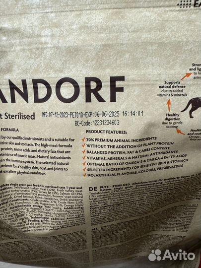 Корм для кошек Grandorf