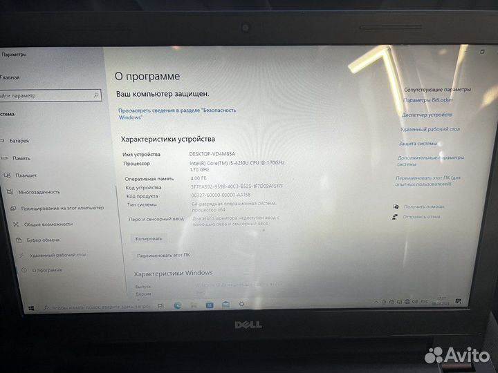 Ноутбук dell inspiron 15