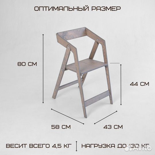 Стул деревянный для дома и дачи серый