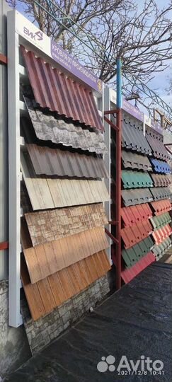 Профнастил кровельный, металлочерепица