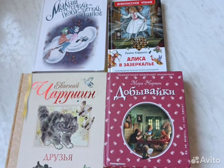 Детские книги новые и б/у
