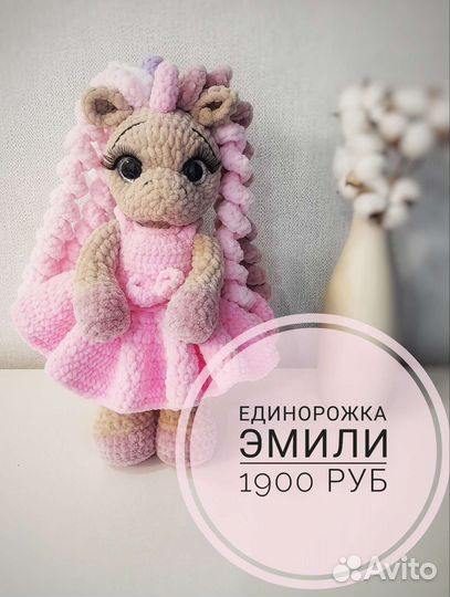 Единорожка