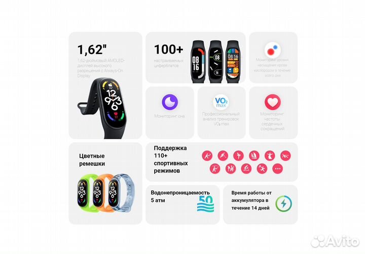 Фитнес-трекер Xiaomi Mi Band 7