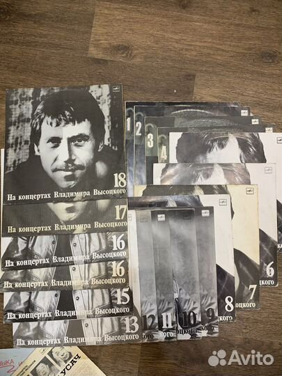 Виниловые пластинки