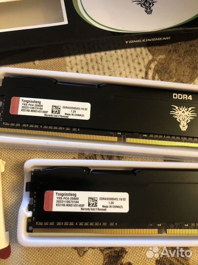 Оперативная память ddr4