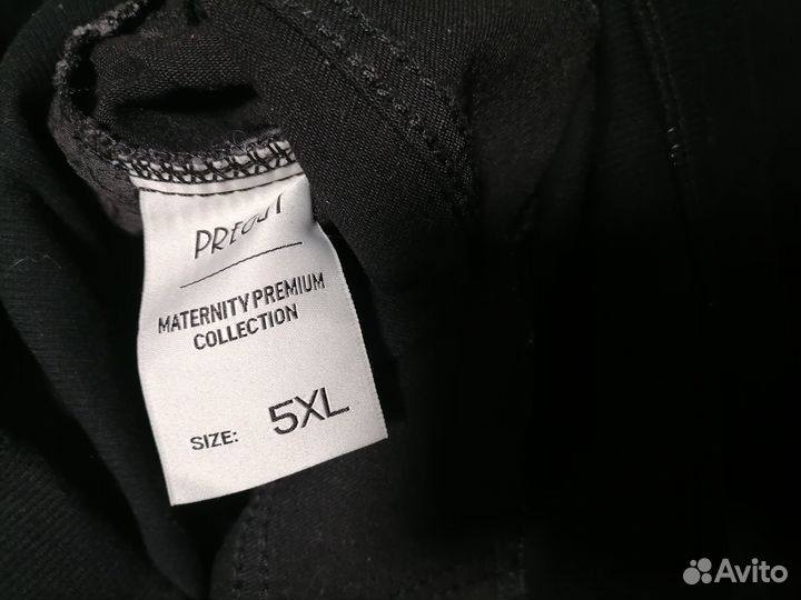 Джинсы для беременных, размер 56-58.5XL