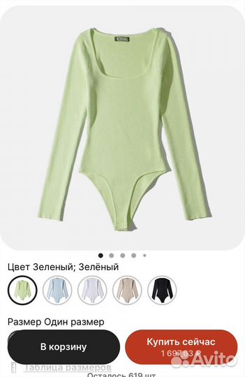 Боди трикотажное женское