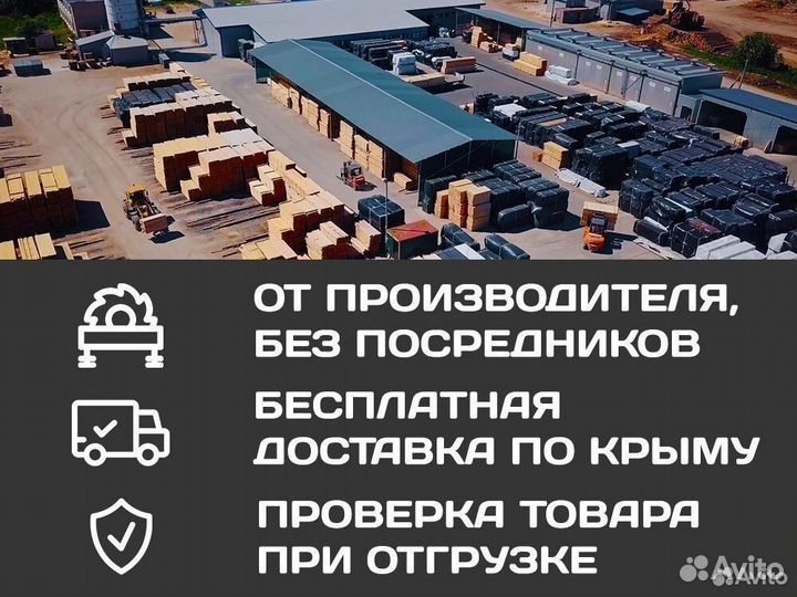 Скандинавская доска