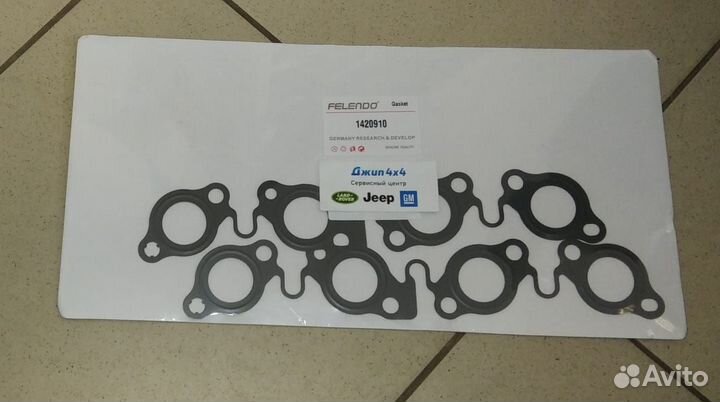 Прокладка выпускного коллектора Land Rover