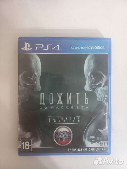 Игры для приставок ps4