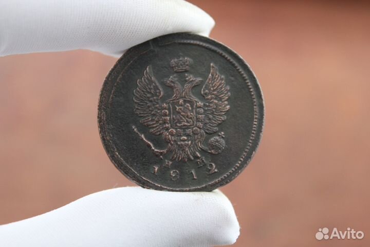 2 Копейки 1812 года Александр I в Твери