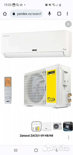 Сплит-система Zanussi от сервисного центра