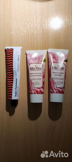 Крема для рук