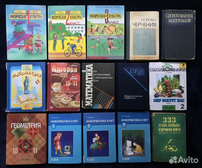 Учебная литература, словари, гдз