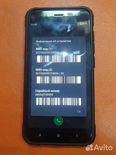 Xiaomi Mi A1 Android One, 4/64 ГБ