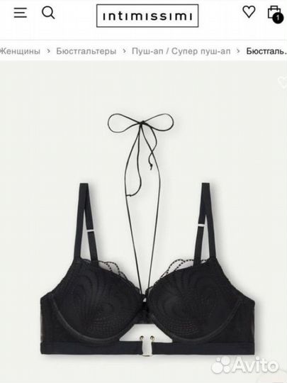 Intimissimi бюстгалтер 85 в