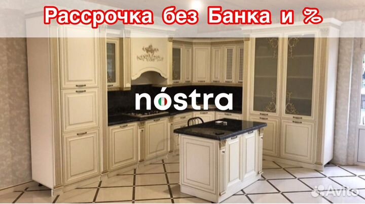 Кухонный гарнитур новый